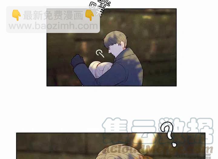 成爲暴君姐姐的生存法則 - 第12話(1/2) - 4