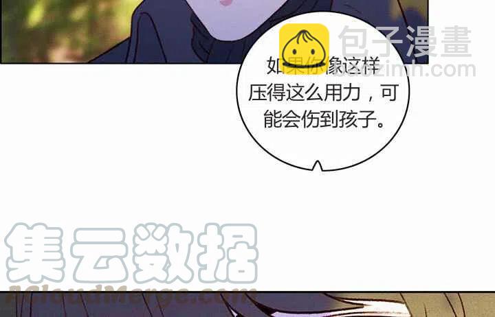 成爲暴君姐姐的生存法則 - 第12話(1/2) - 2