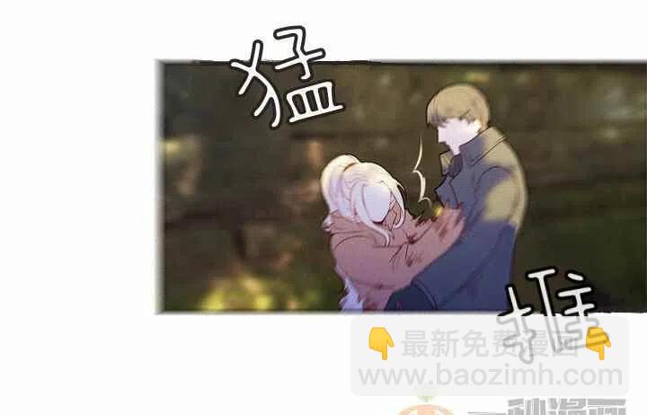 成爲暴君姐姐的生存法則 - 第12話(1/2) - 4