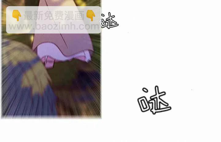 成爲暴君姐姐的生存法則 - 第12話(1/2) - 6