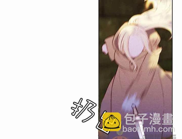 成爲暴君姐姐的生存法則 - 第12話(1/2) - 4