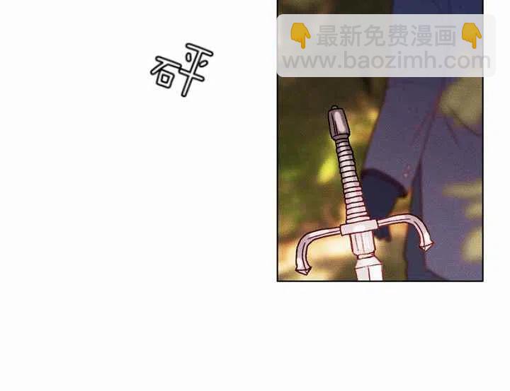 成爲暴君姐姐的生存法則 - 第12話(1/2) - 8