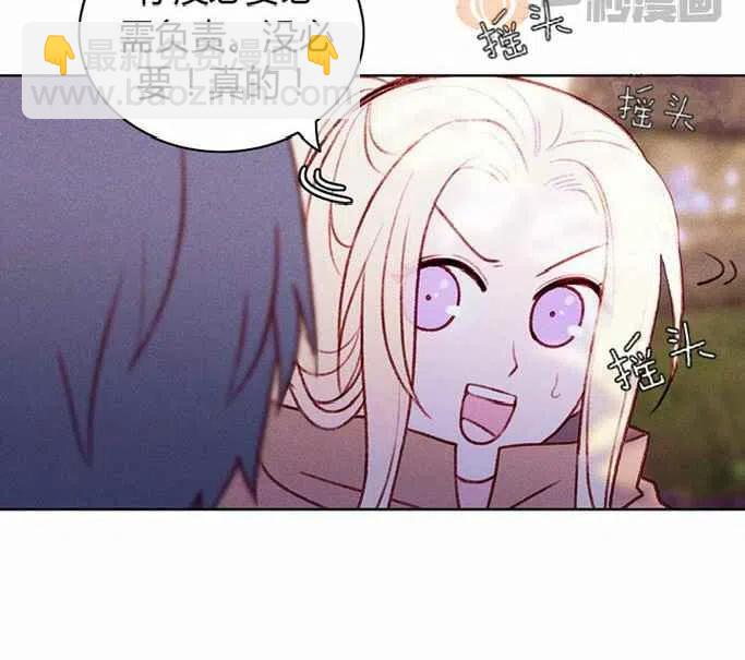 成爲暴君姐姐的生存法則 - 第12話(1/2) - 5