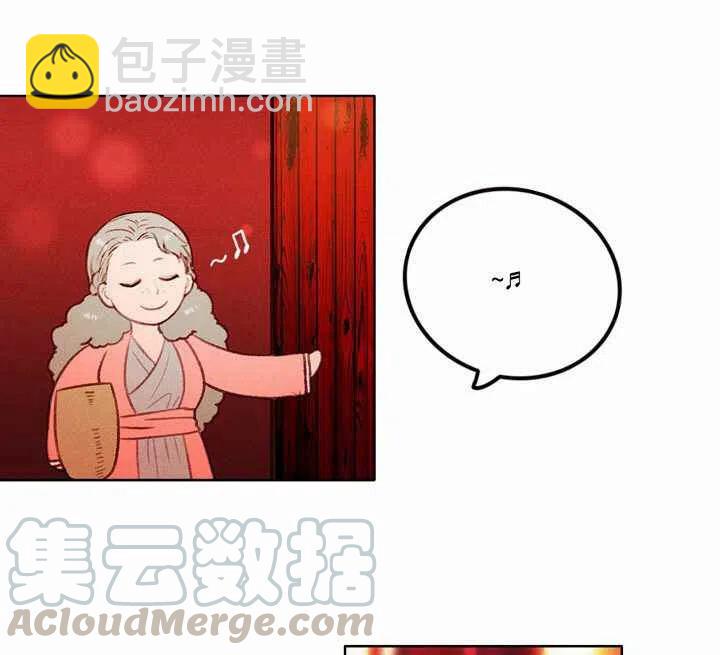 成爲暴君姐姐的生存法則 - 第12話(2/2) - 3