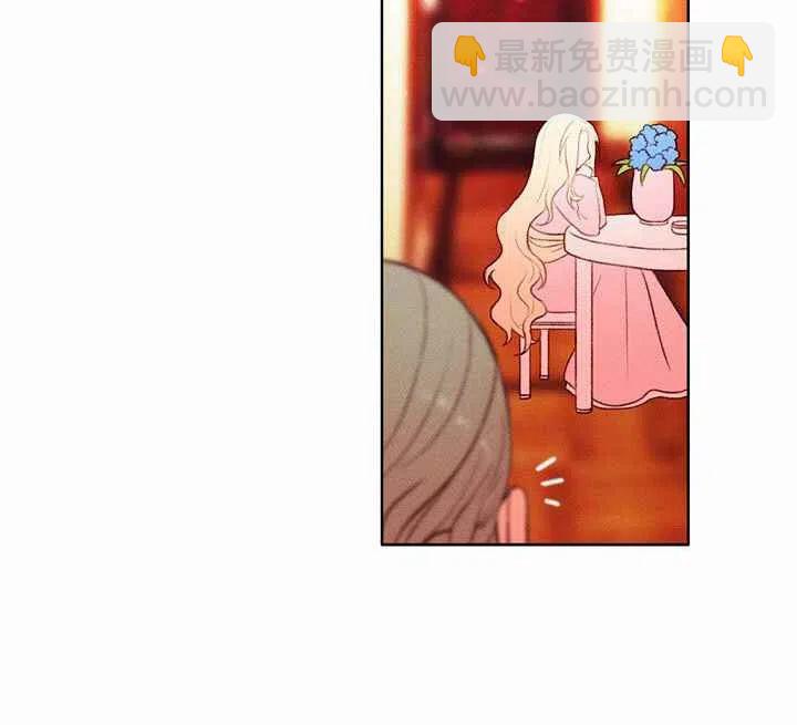 成爲暴君姐姐的生存法則 - 第12話(2/2) - 4