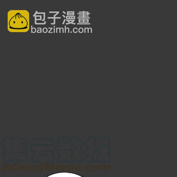 成爲暴君姐姐的生存法則 - 第112話(1/2) - 2