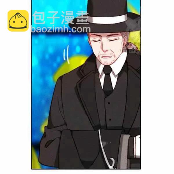 成爲暴君姐姐的生存法則 - 第112話(1/2) - 3