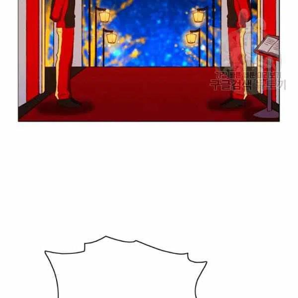 成爲暴君姐姐的生存法則 - 第112話(2/2) - 4