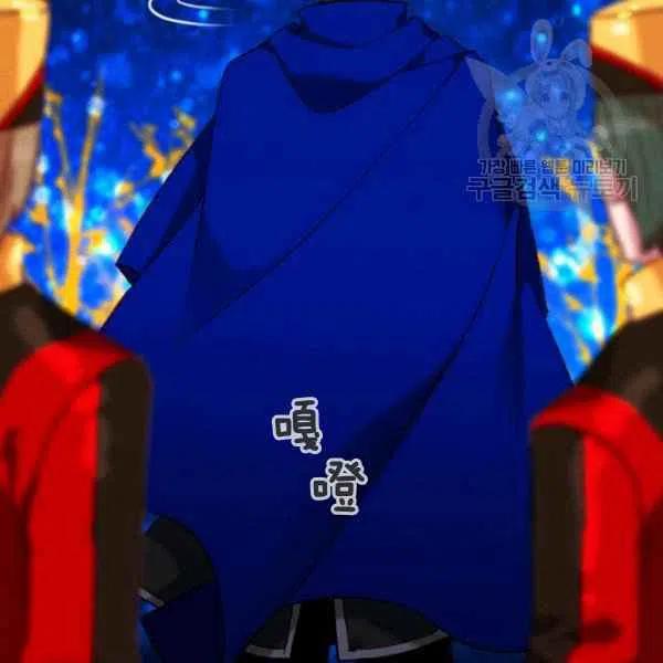 成爲暴君姐姐的生存法則 - 第112話(2/2) - 5