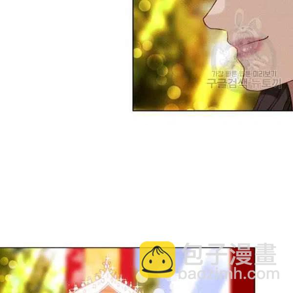 成爲暴君姐姐的生存法則 - 第114話(1/2) - 6