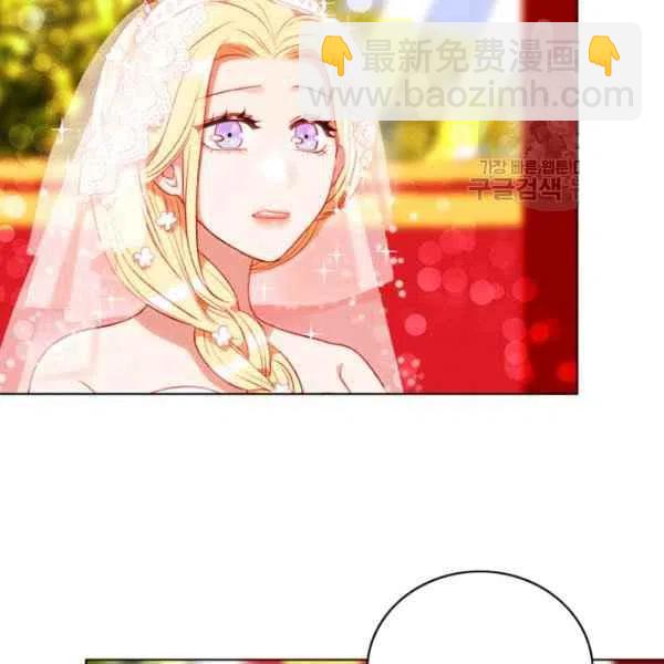 成爲暴君姐姐的生存法則 - 第114話(1/2) - 7