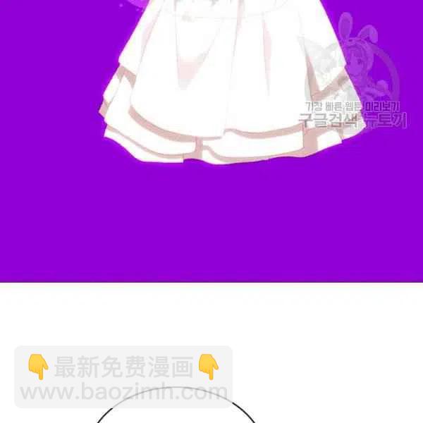 成爲暴君姐姐的生存法則 - 第114話(1/2) - 7