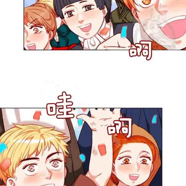 成爲暴君姐姐的生存法則 - 第114話(1/2) - 4