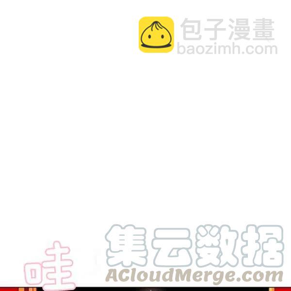 成爲暴君姐姐的生存法則 - 第114話(1/2) - 6