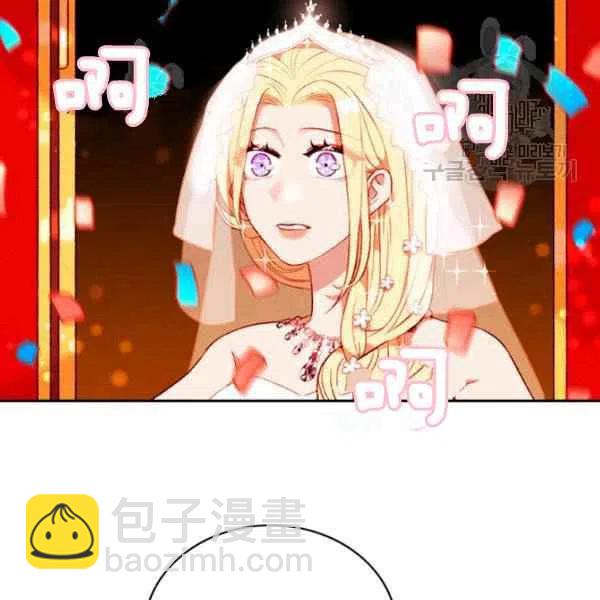 成爲暴君姐姐的生存法則 - 第114話(1/2) - 7