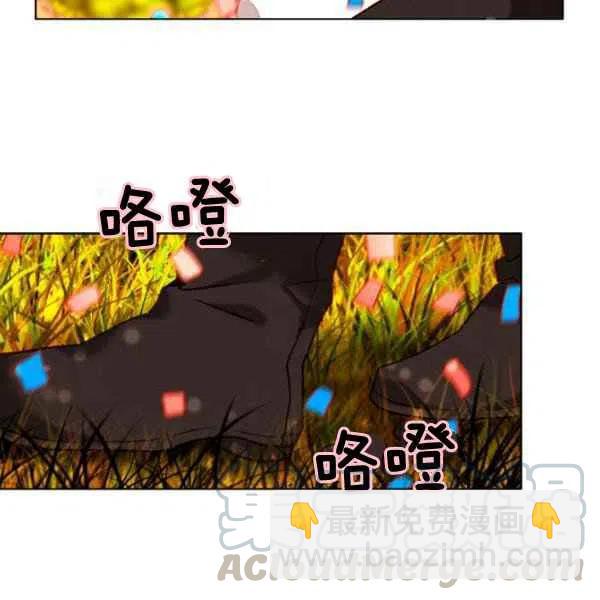 成爲暴君姐姐的生存法則 - 第114話(2/2) - 3