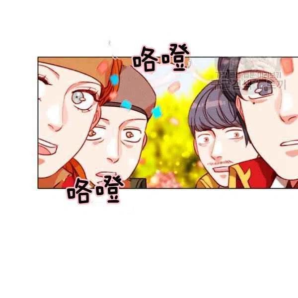 成爲暴君姐姐的生存法則 - 第114話(2/2) - 4