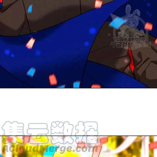 成爲暴君姐姐的生存法則 - 第114話(2/2) - 6