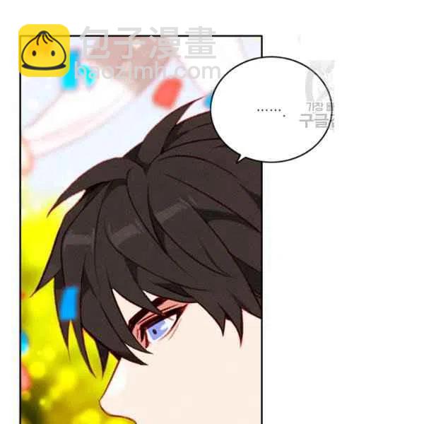 成爲暴君姐姐的生存法則 - 第114話(2/2) - 5