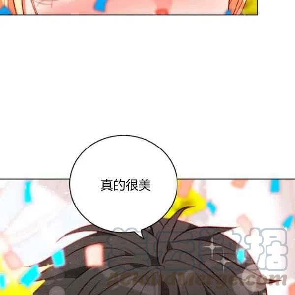 成爲暴君姐姐的生存法則 - 第114話(2/2) - 6