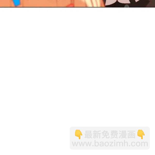 成爲暴君姐姐的生存法則 - 第114話(2/2) - 2