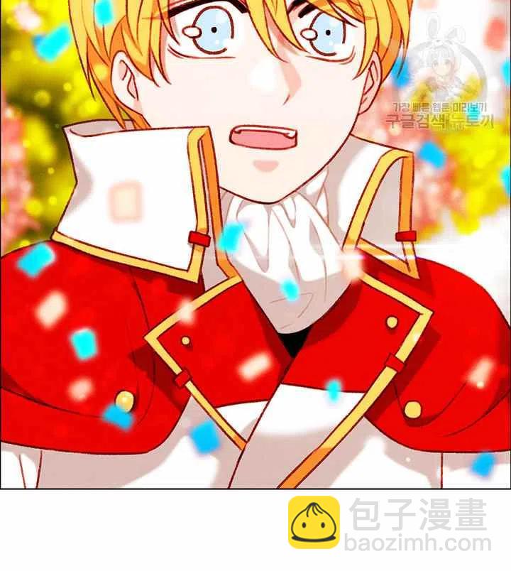 成爲暴君姐姐的生存法則 - 第116話(1/2) - 1