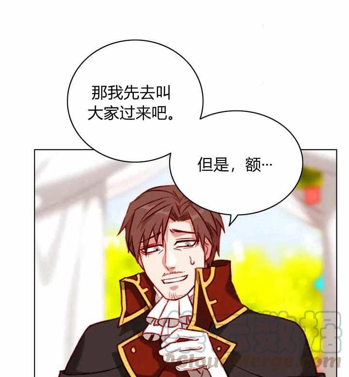 成爲暴君姐姐的生存法則 - 第116話(2/2) - 4