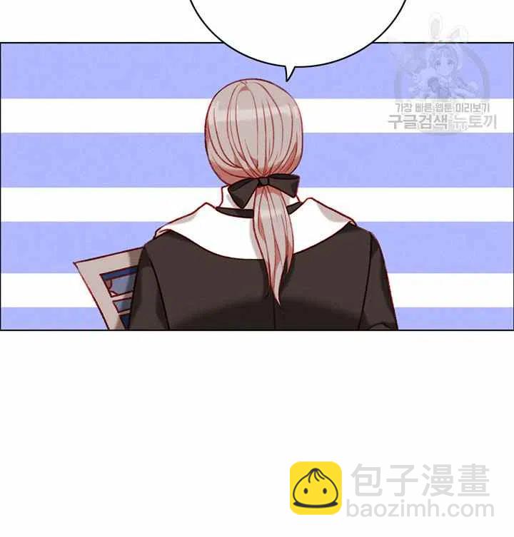 成爲暴君姐姐的生存法則 - 第116話(2/2) - 2