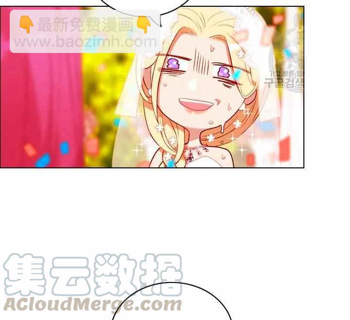 成爲暴君姐姐的生存法則 - 第116話(1/2) - 7