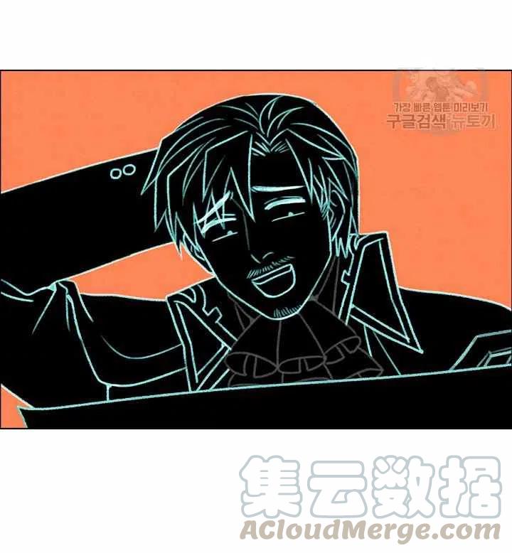 成爲暴君姐姐的生存法則 - 第116話(2/2) - 2