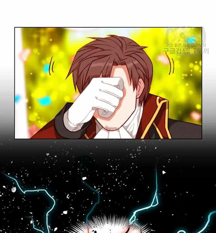 成爲暴君姐姐的生存法則 - 第116話(2/2) - 4