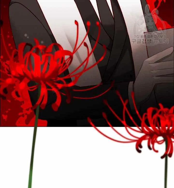 成爲暴君姐姐的生存法則 - 第116話(2/2) - 7