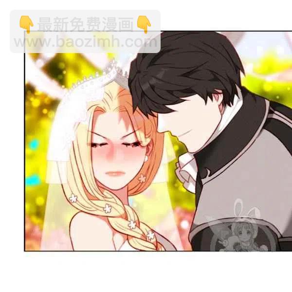 成爲暴君姐姐的生存法則 - 第118話(1/2) - 5