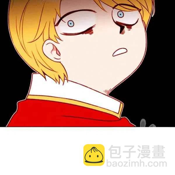 成爲暴君姐姐的生存法則 - 第118話(2/2) - 4