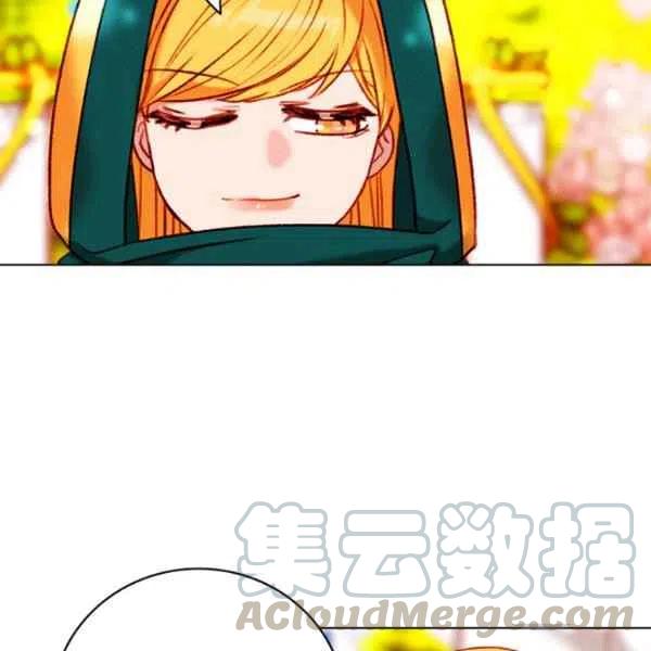 成爲暴君姐姐的生存法則 - 第118話(2/2) - 5