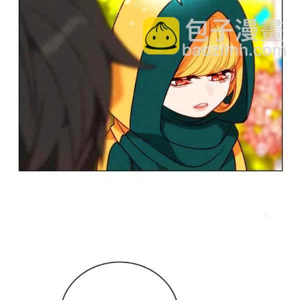 成爲暴君姐姐的生存法則 - 第120話(1/2) - 7