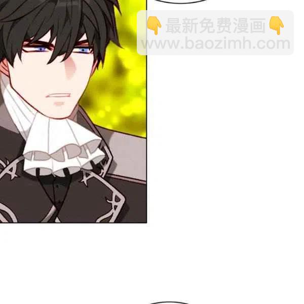 成爲暴君姐姐的生存法則 - 第120話(1/2) - 2