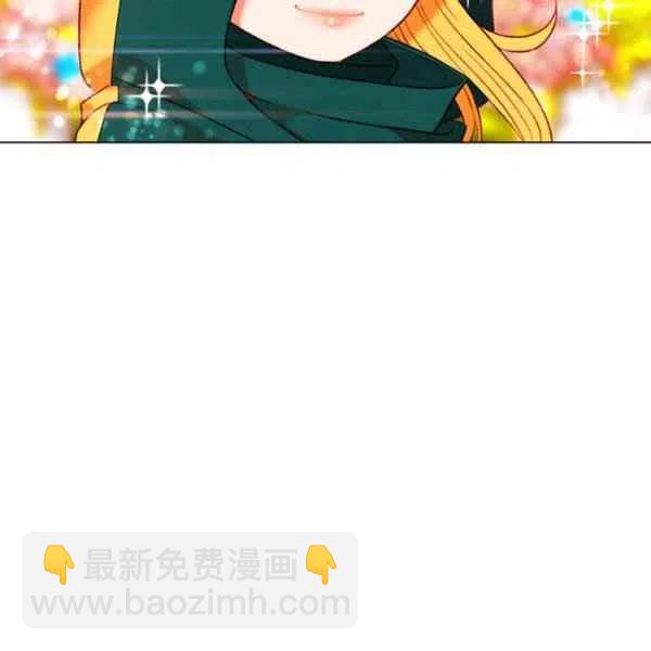 成爲暴君姐姐的生存法則 - 第120話(1/2) - 7