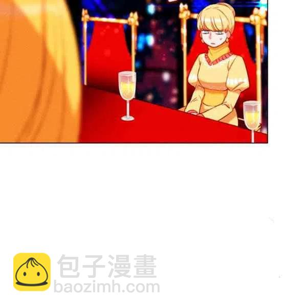 成爲暴君姐姐的生存法則 - 第120話(1/2) - 5