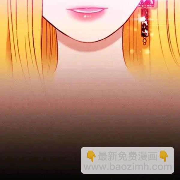 成爲暴君姐姐的生存法則 - 第120話(1/2) - 1