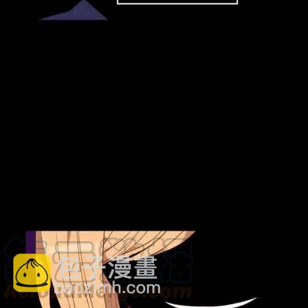 成爲暴君姐姐的生存法則 - 第120話(2/2) - 4