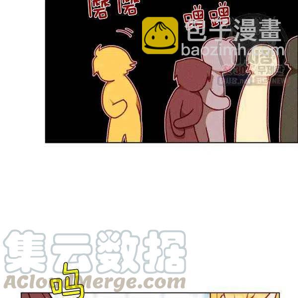 成爲暴君姐姐的生存法則 - 第122話(1/2) - 2