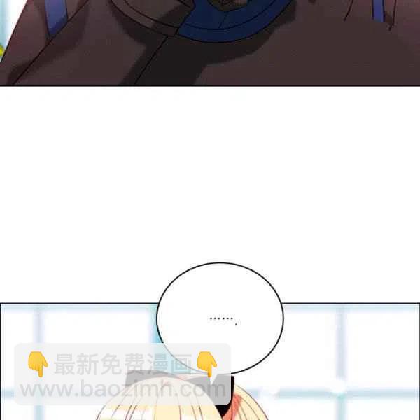 成爲暴君姐姐的生存法則 - 第122話(1/2) - 8