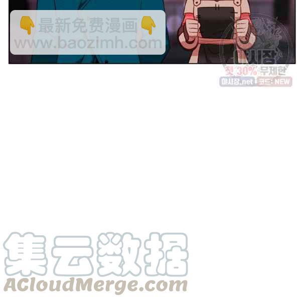 成爲暴君姐姐的生存法則 - 第124話(1/2) - 8