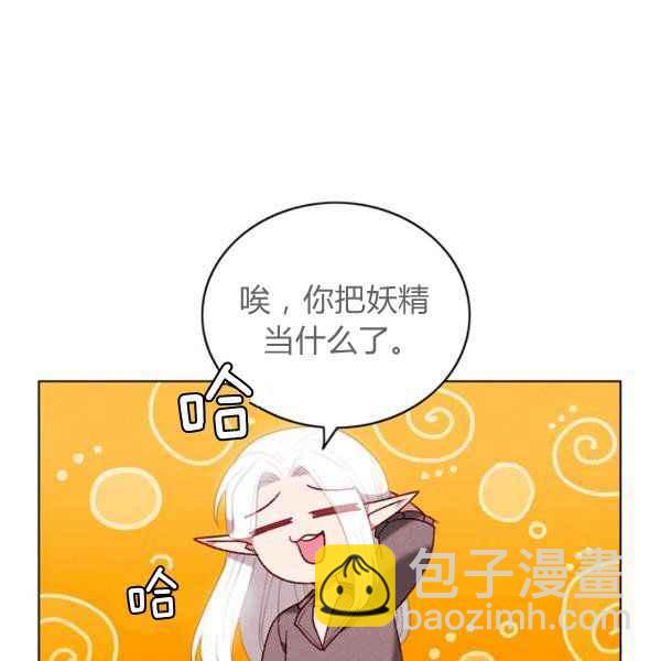 第124话16