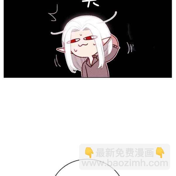 成爲暴君姐姐的生存法則 - 第124話(1/2) - 4