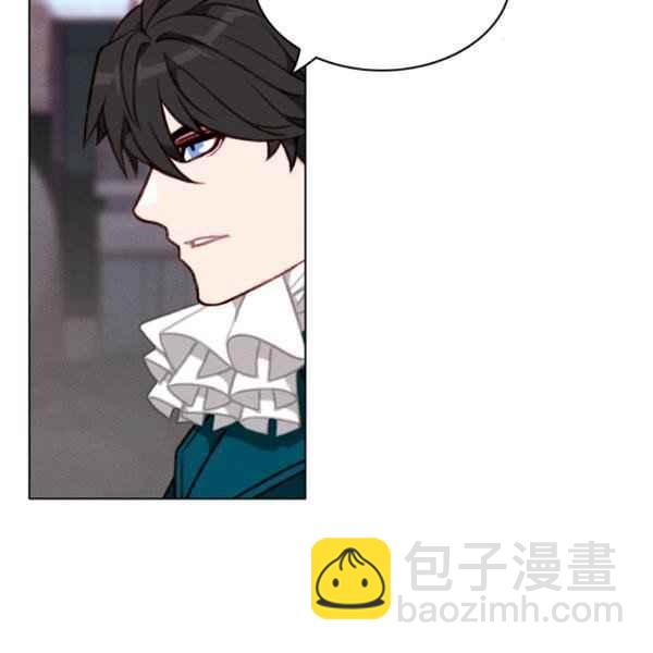 成爲暴君姐姐的生存法則 - 第124話(1/2) - 3