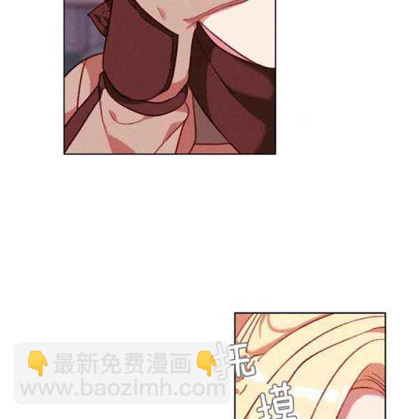 成爲暴君姐姐的生存法則 - 第124話(1/2) - 6