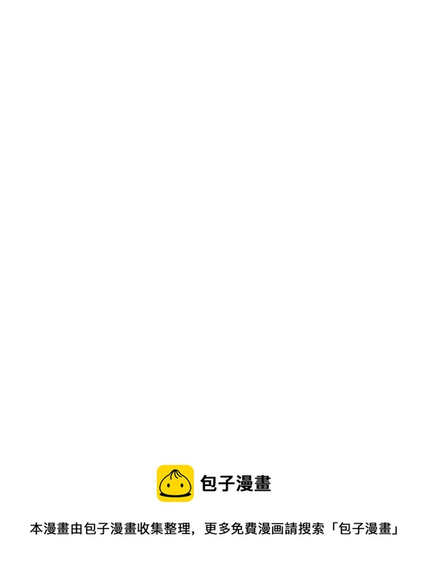 成爲暴君姐姐的生存法則 - 第124話(2/2) - 2