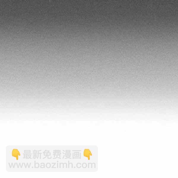 成爲暴君姐姐的生存法則 - 第126話(1/2) - 3